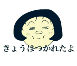 Shota and Shoko sticker #7698509