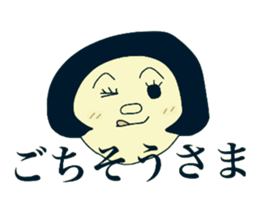 Shota and Shoko sticker #7698511