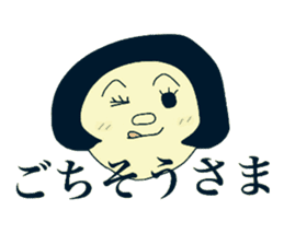 Shota and Shoko sticker #7698511