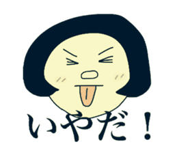 Shota and Shoko sticker #7698513