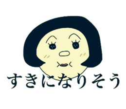 Shota and Shoko sticker #7698515