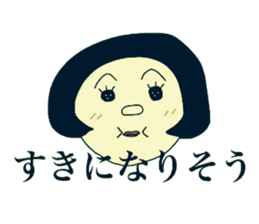 Shota and Shoko sticker #7698515