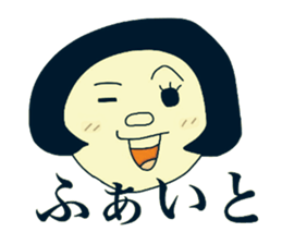 Shota and Shoko sticker #7698517