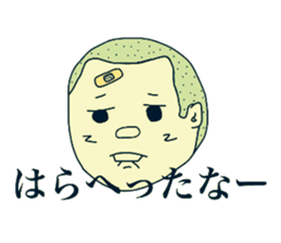 Shota and Shoko sticker #7698518