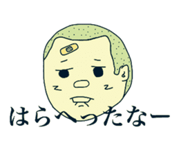 Shota and Shoko sticker #7698518