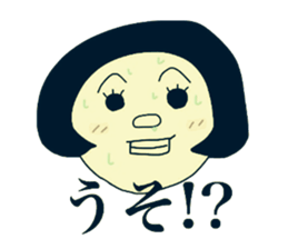 Shota and Shoko sticker #7698519