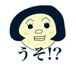 Shota and Shoko sticker #7698519