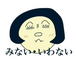 Shota and Shoko sticker #7698521