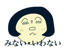 Shota and Shoko sticker #7698521