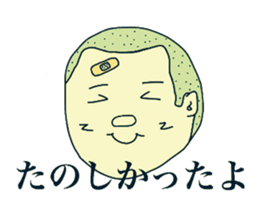 Shota and Shoko sticker #7698523