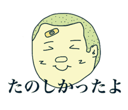 Shota and Shoko sticker #7698523