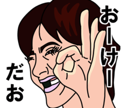 Seaweed laver attached to teeth sticker #7698607