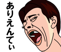 Seaweed laver attached to teeth sticker #7698609