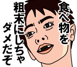 Seaweed laver attached to teeth sticker #7698610