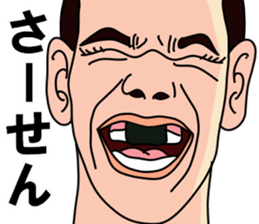 Seaweed laver attached to teeth sticker #7698617