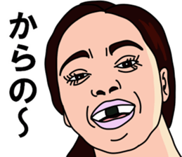 Seaweed laver attached to teeth sticker #7698620