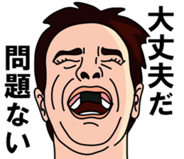 Seaweed laver attached to teeth sticker #7698634