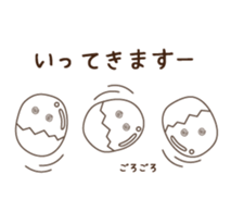 Eggn sticker #7698769