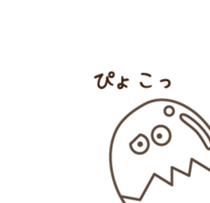 Eggn sticker #7698786