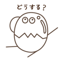 Eggn sticker #7698799