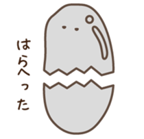 Eggn sticker #7698800