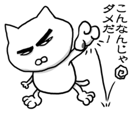 Cat so much harsh words and deeds sticker #7698844