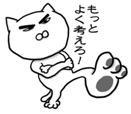 Cat so much harsh words and deeds sticker #7698845