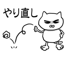 Cat so much harsh words and deeds sticker #7698846