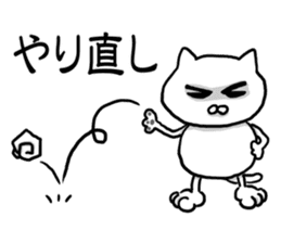 Cat so much harsh words and deeds sticker #7698846