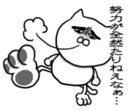 Cat so much harsh words and deeds sticker #7698847