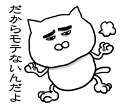 Cat so much harsh words and deeds sticker #7698853