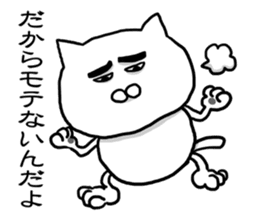 Cat so much harsh words and deeds sticker #7698853