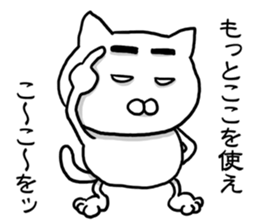 Cat so much harsh words and deeds sticker #7698855