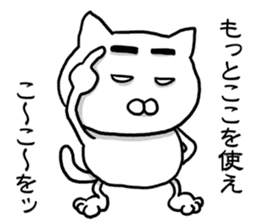 Cat so much harsh words and deeds sticker #7698855