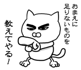 Cat so much harsh words and deeds sticker #7698856