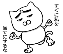 Cat so much harsh words and deeds sticker #7698857