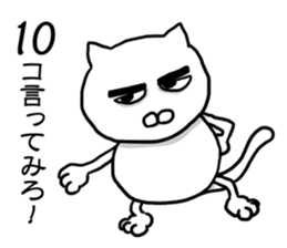 Cat so much harsh words and deeds sticker #7698858