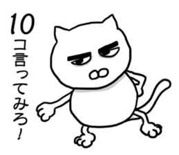 Cat so much harsh words and deeds sticker #7698858