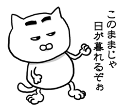 Cat so much harsh words and deeds sticker #7698860