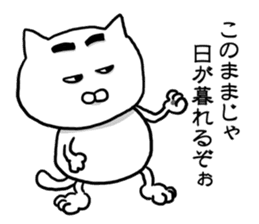 Cat so much harsh words and deeds sticker #7698860