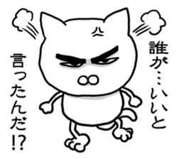 Cat so much harsh words and deeds sticker #7698861