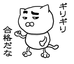 Cat so much harsh words and deeds sticker #7698862