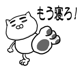 Cat so much harsh words and deeds sticker #7698863