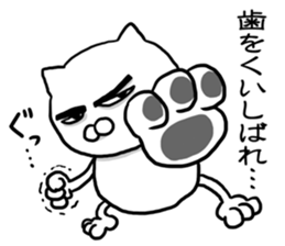 Cat so much harsh words and deeds sticker #7698864