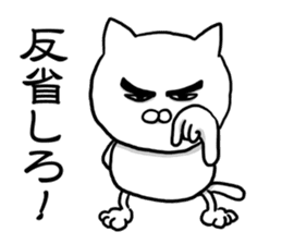 Cat so much harsh words and deeds sticker #7698866