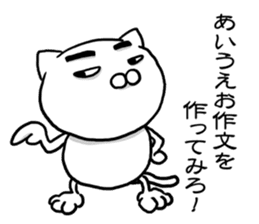 Cat so much harsh words and deeds sticker #7698867