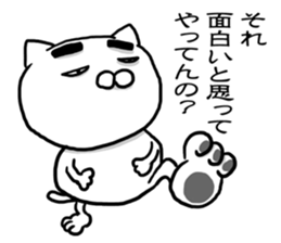 Cat so much harsh words and deeds sticker #7698870