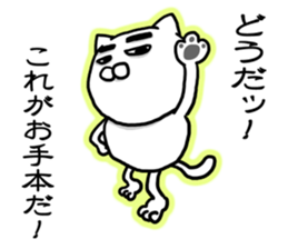 Cat so much harsh words and deeds sticker #7698872