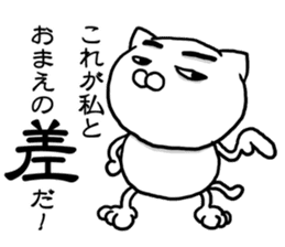 Cat so much harsh words and deeds sticker #7698873