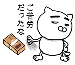 Cat so much harsh words and deeds sticker #7698875